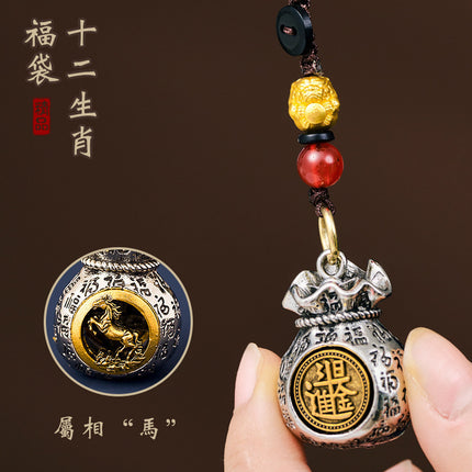 Twelve Zodiac Signs, Daily Gold Fortune Bag Pendants, Handicrafts, Zodiac Keychains, Car Keychains, Key Chains