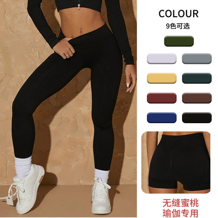 European and American Quick-drying Yoga Suit Seamless Thread Long Shorts Running Sports Breathable Slim-fit Elastic Slim-fit Yoga Pants for Women