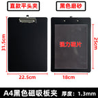 Black a4 magnetic plate clip straight style