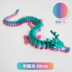 88cm candy no. 1 [random layers of colors]