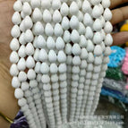 White 9x13mm