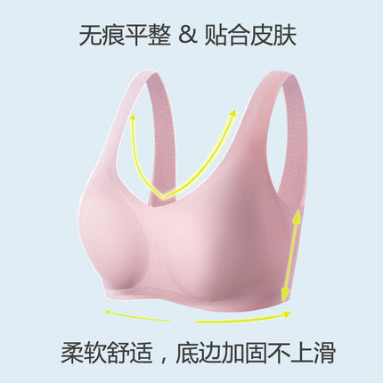 Seamless Breast Bra After Mastectomy Special Bra Silicone Women's False Breast False Chest Two-in-One Underwear