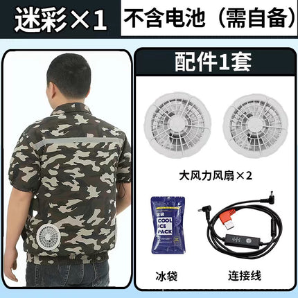 Cross-border supply air conditioning clothes summer outdoor worker labor protection work clothes short sleeve air conditioning shirt fan clothes coat