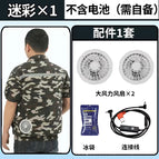 Short Sleeve camouflage + fan set (without battery) / S