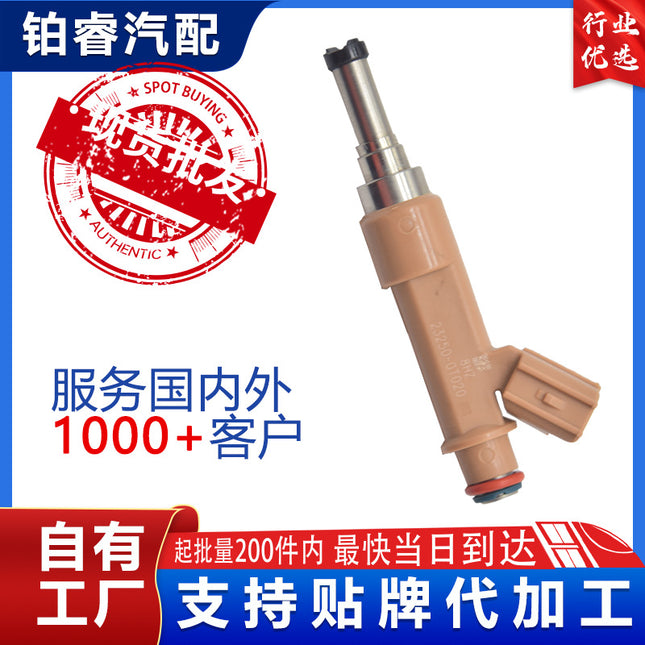 Toyota Fuel Injector 23250-0T020 23250-0P020 OEM Replacement / Injecteur Carburant Toyota 23250-0T020 23250-0P020 Remplacement OEM