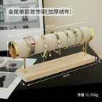 Metal one-line shelf beige