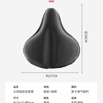 Bicycle Seat Cushion Cover Is Enlarged and Widened, Universal Super Soft Seat Cover, Spinning Bike Thickened Silicone Seat, Comfortable for Cycling