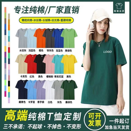 Graduation Class Clothing Yintu Short-sleeved Primary School Junior High School Entrance Examination Anniversary Party Group Building Games Activity T-shirt