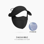 Black (hooded sun mask / Free size