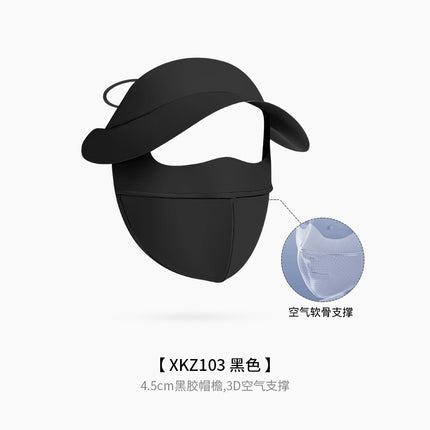 Summer Uv Protection Sunscreen Mask Facekini for Women, Full-Face Sunshade Breathable Black Rubber Brim Contouring Sunscreen Mask