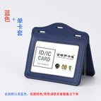 Single card sleeve horizontal without rope (color note-default blue)