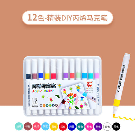 Transparent bookmark blank handmade diy making material bag for primary school children's homemade creative kindergarten gift