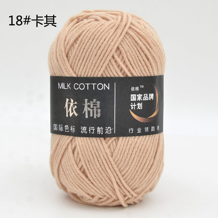 Yimian 4-Strand Milk Cotton Medium Thick Wool Ball Wholesale Crochet Shoe Doll Sweater Hand-Knitted DIY Material Package