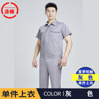 Summer thin gray short-sleeved top (single top) / 160/s (42.5-50kg )