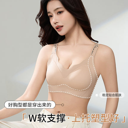 Special Color Invisible Liquid Foundation Underwear Women's Big Chest Small Seamless Gathering Thin Comfortable Bra Fixed Cup