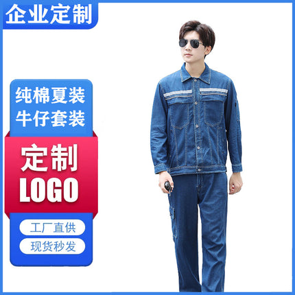 Summer Thin Labor Protection Clothing, Heat-Resistant and Wear-Resistant Pure Cotton Denim Men's Workshop Welding Work Suit, Auto Repair Welding Suit