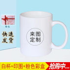 301-400ml / Print + Single Cup + color box