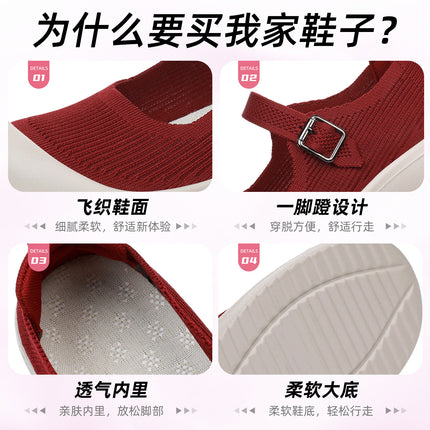 Mom's Shoes for Women, New Summer Style, Breathable Buckle Single Shoes, Soft Sole, Comfortable Casual Shoes, Hollow Design, Fashionable and Comfortable Women's Shoes