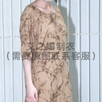 Branches and leaves / One size fits all