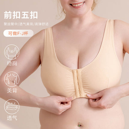 Foreign Trade Front Button Wide Shoulder Strap Printed Intimates for Women with Breast Surgery and Big Breasts Showing Small Bra Filled with Silicone Prosthetic Breast Bra