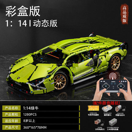 Compatible with Lego Gulf Oil Racing 911 Children's Toy Building Blocks sports car Car Model Cross Border Wholesale