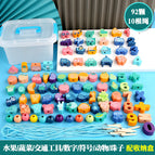 92 capsules [storage box]