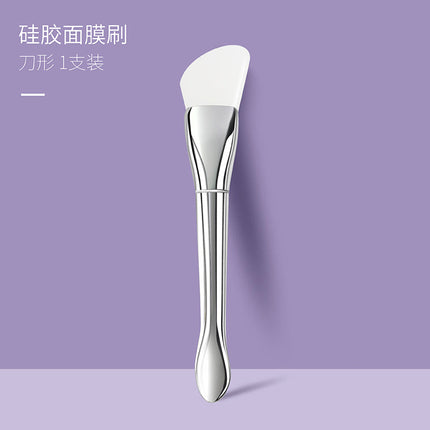 New Silver Rod silicone mask brush multifunctional beauty makeup brush ultra-thin flat head coating foundation brush mud film brush