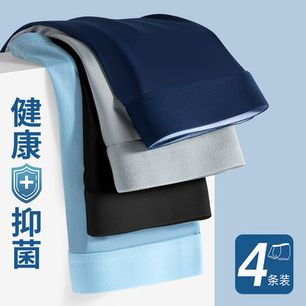 Summer ice silk men's underwear thin skin-friendly breathable bottom crotch men's boxers solid color waist underwear men's wholesale