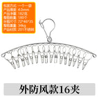4.0 thick outer windproof 16 clip