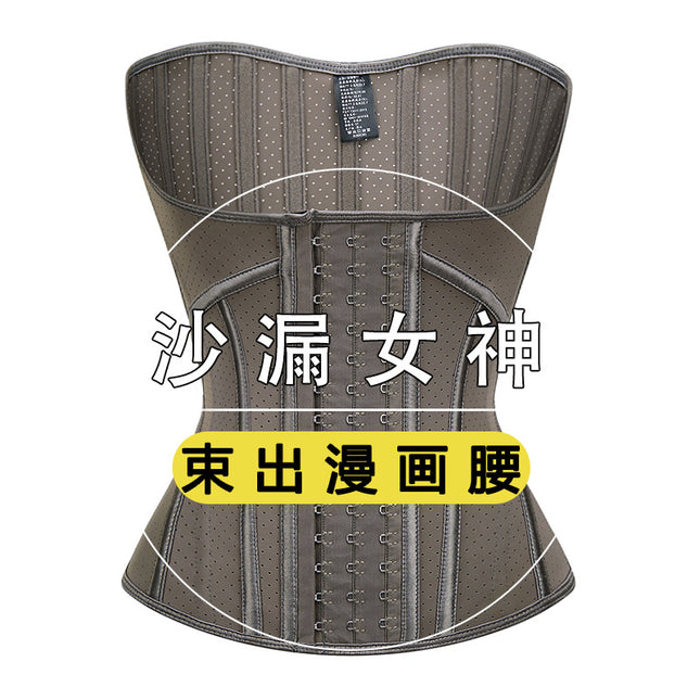 17-Bone Hourglass Goddess [Rock Gray] Latex Waist Trainer, Waist Cincher, Waist Protector, Body Shaping Waist Belt, Sports Waist Trainer for Women