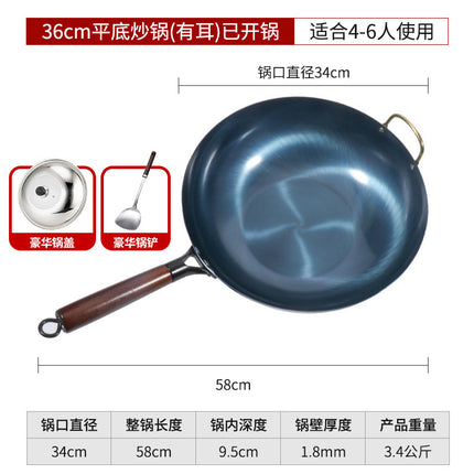 Old-Fashioned Flat-Bottomed Iron Pot Without Coating, Already Opened, Household Induction Cooker, Super Wok, Non-Stick Wok, Wholesale