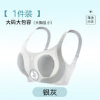 Silver gray / M [suitable for 34/75bcd 40-50kg ]