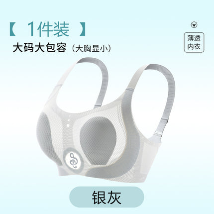 Large Bust Minimizing Plus Size Women's Rabbit Ear Cup Ultra-Thin Anti-Sagging Side Support Bra Wireless Seamless Bra Summer