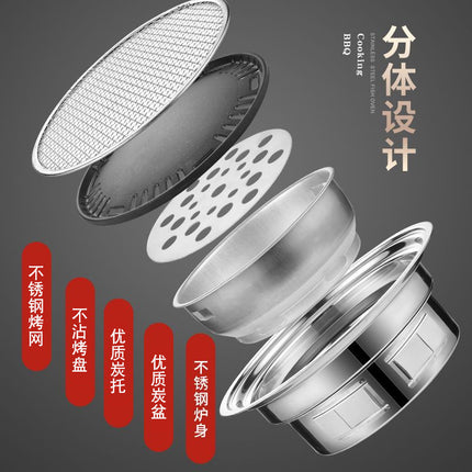Korean-Style Barbecue Grill, Household Barbecue Stove, Commercial Indoor Smokeless Round Stainless Steel Outdoor Charcoal Grill, Windproof