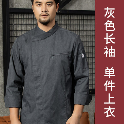 Tesmei Chef Work Clothes Men's Long-Sleeved Chef Hotel Western Restaurant Baking Kitchen Suit Short-Sleeved Professional