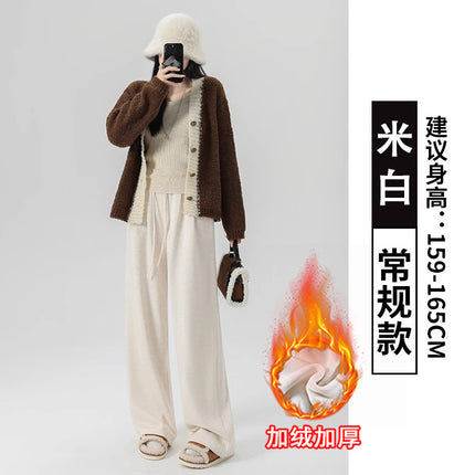 Glutinous Rice Pants Women's Autumn and Winter 2024 New fleece-lined Loose Bf Lazy Dosing Straight Casual Wide Leg Pants