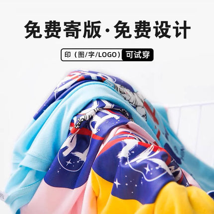 230g Thickened Heavy Men's Long-staple Cotton Short-sleeved T-shirt Men's Comfortable Round Neck Cotton Base Shirt Printable LOGO