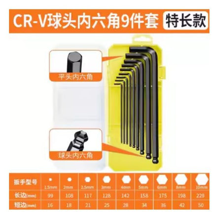 Factory direct high hard alloy S2 Allen wrench set hexagonal multifunctional boxed screwdriver set tool