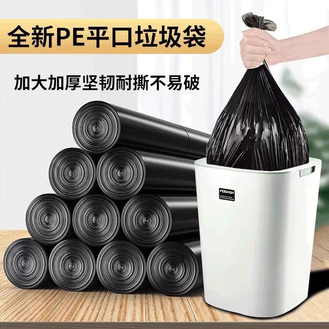 Garbage bags thickened and not easy to break disposable household flat-mouth thick garbage sorting plastic bags wholesale new materials