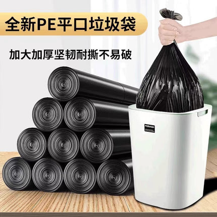 Garbage bags thickened and not easy to break disposable household flat-mouth thick garbage sorting plastic bags wholesale new materials