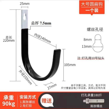 Indoor and outdoor storage hook wall curtain water pipe metal perforated fixed rubber heavy weight super heavy wall installation