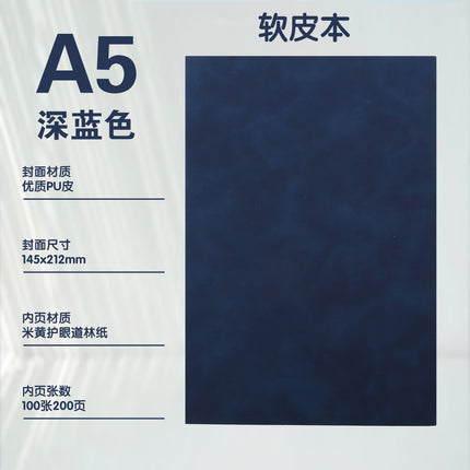 A5 Notebook Customized Boutique Set Notepad Diary Soft Leather Office Enterprise Customized Gift Box Can Print Logo