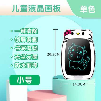 New cartoon children's eye protection LCD liquid crystal handwritten electronic message board students small blackboard graffiti drawing board