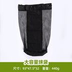 1 / Large capacity ball bag