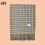 Yellow / 175cm or more