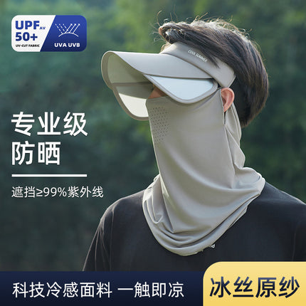 Summer Sun Protection Hat Outdoor Sports Running Women's Hat Sun Protection Sun Hat Men's Empty Top Peaked Hat Sun Hat