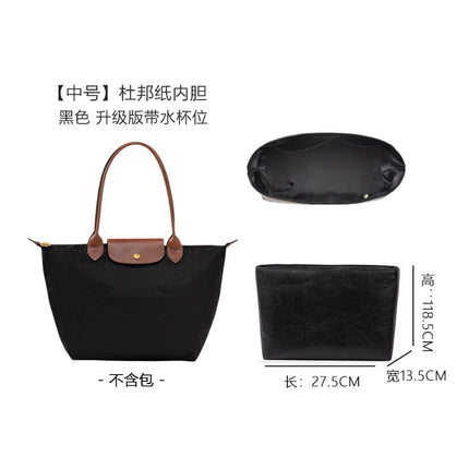 Famous Craftsman Suitable for Longxiang Mini Waterproof DuPont Paper Inner Bag Middle Bag Support Multi-Pocket Cosmetic Organize Storage Bag