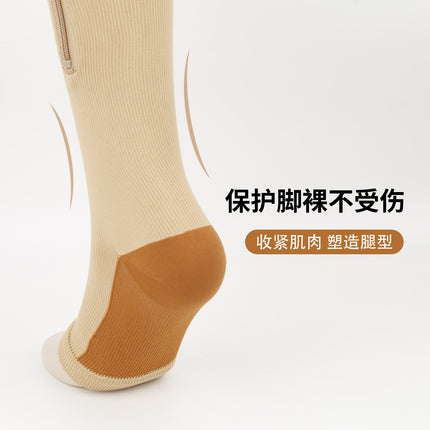 Sports Pressure Zipper Socks Zipper Compression Socks