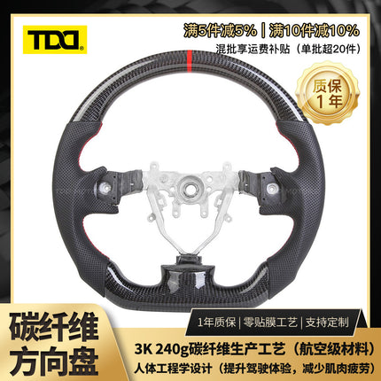 Tdd Carbon Fiber Led Custom Steering Wheel Suitable for Subaru Wrx 2008 2009 2010 2011 2012