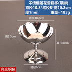 Stainless steel lotus ice cream cup (with base) - polished steel finish (high-gloss 7k polish)